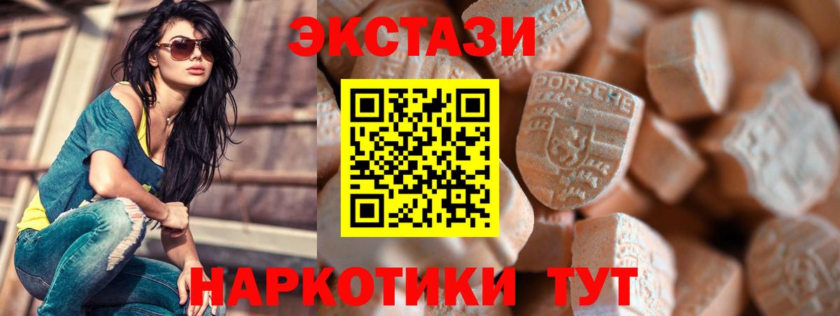 купить  сайты  Ecstasy ешки  Ecstasy Cube  Вход с VPN  Комсомольск-на-Амуре 