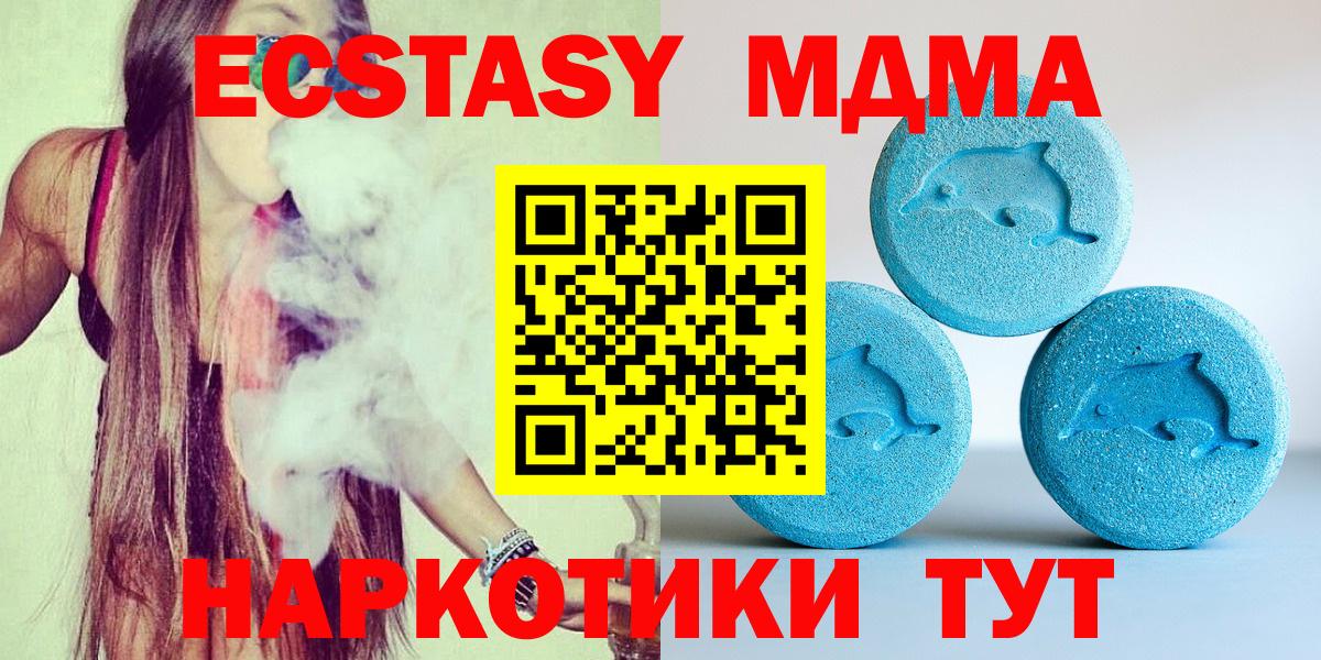 Экстази диски Комсомольск-на-Амуре