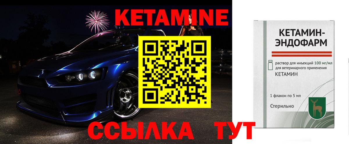 Кокаин  МАРИХУАНА  Комсомольск-на-Амуре  Гашиш  Мефедрон кристаллы  Вход с VPN 