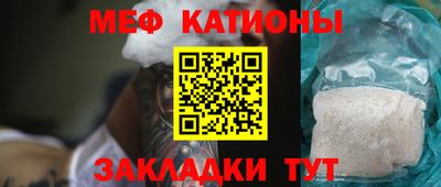 марки nbome Северобайкальск