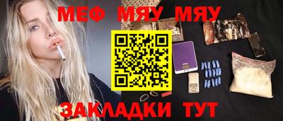 МДМА Кимры