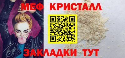 МДМА Кимры