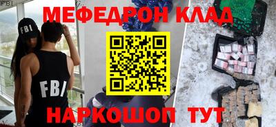 наркотики Кингисепп