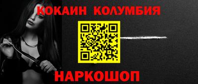 наркотики Кингисепп