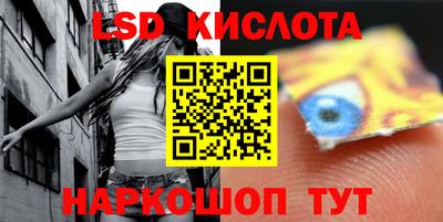 наркотики Кингисепп