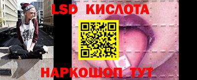 наркотики Кингисепп