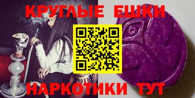 МДМА Кимры