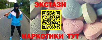 наркотики Кингисепп