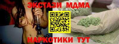 МДМА Кимры