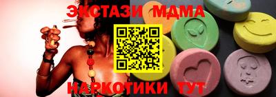 МДМА Кимры