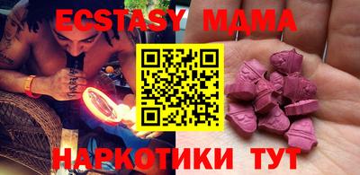 МДМА Кимры