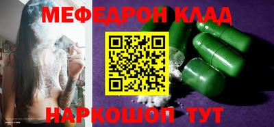 наркотики Кингисепп