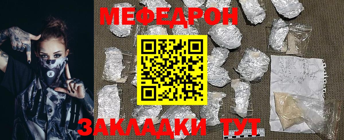 МЕФ VHQ  Вход с VPN  МЕФ  Комсомольск-на-Амуре 