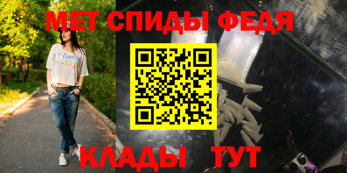 МЕТАМФЕТАМИН Methamphetamine Комсомольск-на-Амуре