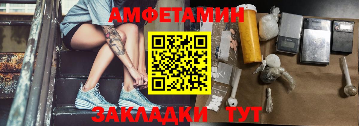 Метамфетамин  Вход с VPN  Комсомольск-на-Амуре  МЕТАМФЕТАМИН винт 