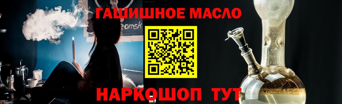 ТГК концентрат Комсомольск-на-Амуре